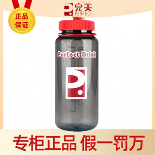 Water cup, 400ml beverage cup, break-resistant portable space cup, special cup, perfect