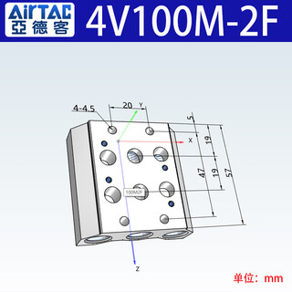 Airtac 4v/5v series solenoid valve base manifold 100m200m300m400 4v100m-2f