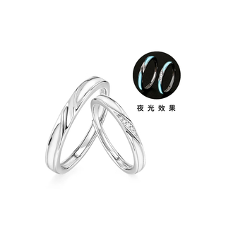 Catiro's love together luminous version couple's ring s925 silver ring opening adjustable proposal gift for girlfriend 925 silver love together's luminous couple's ring