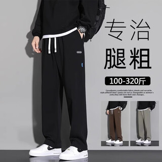 Whim nasa loose large size pants men's spring and autumn new sports straight casual pants plus fat and larger fashion fat guard pants black 2xl (130-145jin jin is equal to 0.5kg)