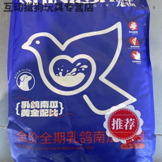 Zailu 4.5kg full price squab pumpkin dog food golden ratio