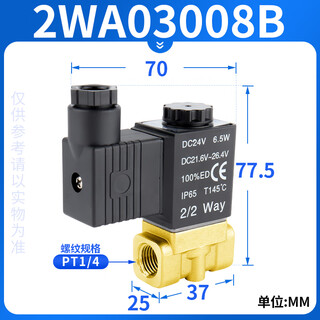 Airtac passenger fluid control valve 2wa030/050/150-06/08 new solenoid valve two-way 2wa03008b