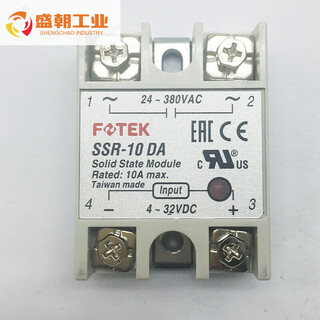 Yangming ssr-40da/10/25/50/75da-h single-phase module 220v solid state relay ssr-10da/10/25/50/75da-h single-phase module 220v