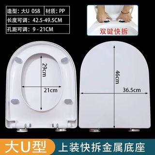 Jiumuwang heated toilet seat universal old-fashioned v-shaped u-shaped electric heated toilet seat hot seat cover intelligent thermostatic seat without heating-049qq twenty-year warranty