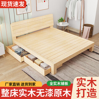 Solid wood bed double bed 1.8m modern simple 1.5m home master bedroom double bed rental house bed 1.2m single bed solid wood bed 30 high breathable model 1800mm*2000mm
