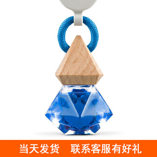 Langlong car aromatherapy car perfume pendant balm decoration car fragrance men's and women's car deodorant freshener long-lasting fragrance blue wind chime (light fragrance)