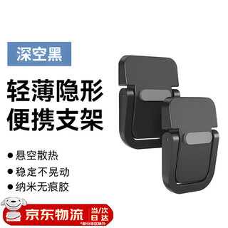 LISM笔记本支架电脑隐形金属悬空支架托架铝合金迷你便携增高小脚垫电脑散热架底座垫高可折叠 黑色【单档】2个装