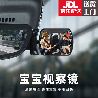 Mppmck car baby rearview mirror rear child safety seat observation mirror with auxiliary mirror reverse blind 3r-2129 observation mirror