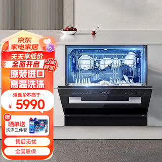 Siemens 10 sets of high-temperature sterilization dishwashers sc456b99bc enhanced sterilization