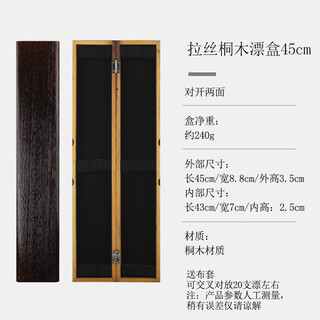 Oeing large capacity wooden multi-functional paulownia float box 657080100 extended solid wood float box fish float box fishing gear brushed paulownia float box 45cm