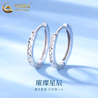 China gold (china gold) ring platinum earrings for women pt950 car flower plain ring platinum earrings practical wedding and birthday gifts for girlfriends platinum star earrings about 2.7g