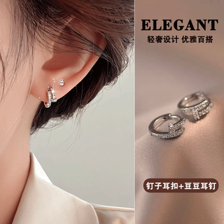 Bai qixin women's four-piece set of earrings, earrings, diamond nail earrings, unique earrings, ear bone nails, high-end silver earrings, four-piece set of nail earrings