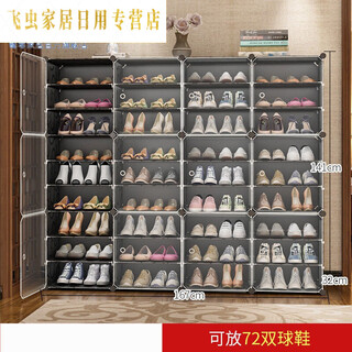 Fantasy storage shoe box 20 pieces aj transparent shoe cabinet household drawer type space-saving simple doorway shoe rack 40 4 columns 9 layers