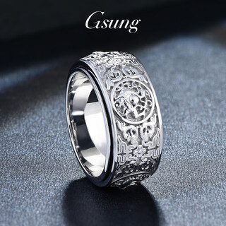 Gsung rotating platinum ring pt950 retro domineering ring four mythical beasts rotating men's wide-faced pure platinum ring. priced by gram, please contact customer service before bidding.