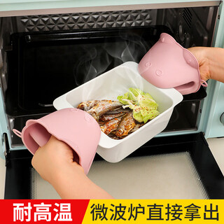 Necooks anti-scald thickened insulated oven gloves silicone pot ears anti-scald handles high temperature microwave baking gloves pink 2 pieces