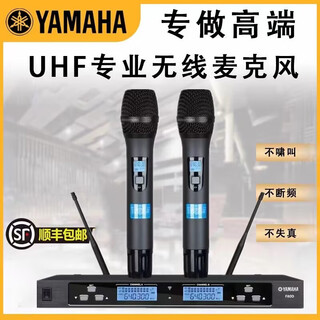 Yamaha f80d wireless microphone one-to-two home ktv dedicated microphone karaoke conference outdoor performance