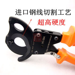 Ratchet type cable cutter, electric wire cutter, scissors tool, wire cutter, electrician manual wire stripper, vc-36a