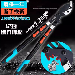 Yunpo thick branch shears gear telescopic powerful shears for high branches of garden fruit trees and strong thick branches special shears d fourth generation extra thick shark telescopic shears 8 cm