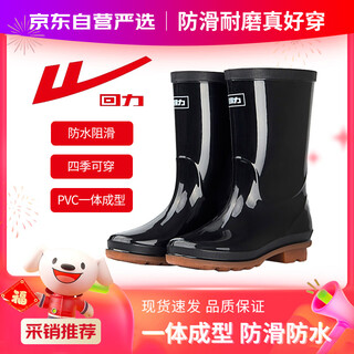 Pull back women's mid-tube rain boots for adults, rubber boots, overshoes, waterproof shoes, water boots hxl53-b, black mid-tube 38