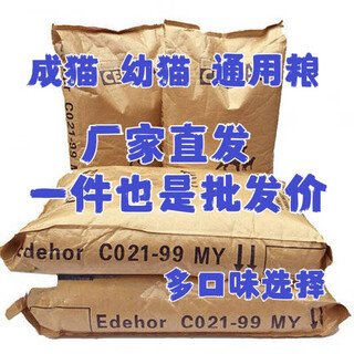 Oimg bulk cat food 20 jin jin equals 0.5 kg 10 jin jin equals 0.5 kg 40 jin jin equals 0.5 kg large bag of ocean fish flavor adult cat and kitten domestic cat stray cat food 5kg 10 jin jin equals 0.5 kg cat food fish flavor