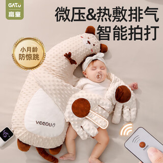 Tall child baby comfort doll to coax sleep magic device, slap the palm to coax the baby to sleep, anti-flatulence and exhaust pillow in february, benny oak bear smart slap