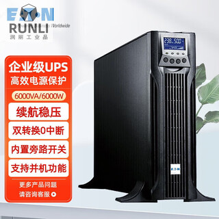 Eaton rack-mounted ups power supply dxrt1k/dxrt1ks/dxrt2k/dxrt2ks/dxrt3k dxrt6kixl