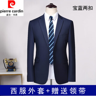 Pierre cardin suit men's interview professional suit wedding groomsmen suit business formal no-iron anti-wrinkle suit jacket royal blue two-button single top xl 180/50