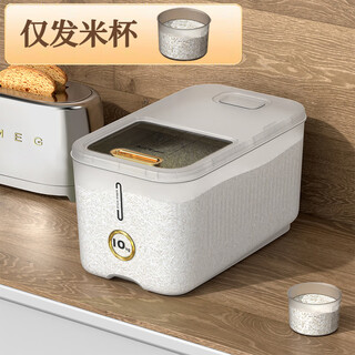 Xiongwo chi rice bucket home kitchen insect-proof and moisture-proof sealed grains rice storage bucket 30 jin jin is equal to 0.5 kg, thickened flour rice jar, free basic pp + rice cup only