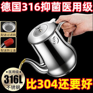 Great value offer german 316 extra thick stainless steel leak-proof oil kettle kitchen stainless steel household seasoning container value pack 1550 ml + filter dust cover