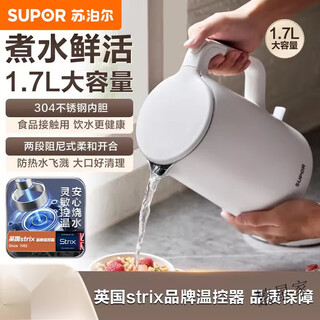 Supor electric kettle household kettle integrated tank 304 stainless steel temperature control kettle 304 stainless steel seamless liner off-white 1000 watt new model 0cm 1ml