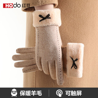 Hodo wool gloves women's winter warm and velvet women's driving and cycling windproof and cold-proof touch screen gloves birthday gift