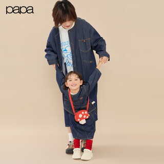 Papa climbing spring children's coat skirt parent-child wear soft denim casual and versatile navy blue skirt-adult 160
