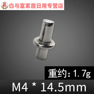 304 stainless steel cabinet door lower seat positioning latch door bolt cabinet door shaft hinge iron cabinet door central shaft hardware accessories 4mm