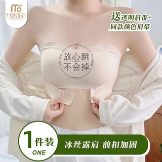 Modal small breast gathered strapless underwear women's anti-slip wrap chest anti-exposed seamless tube top beauty back bra foundation liquid skin