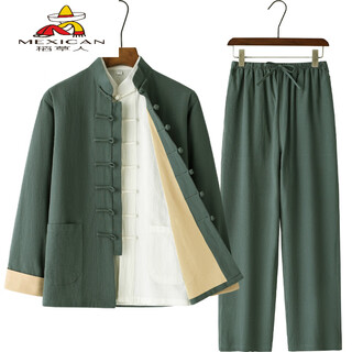 Scarecrow (mexican) spring autumn and early summer cotton and linen chinese style tang suit for men and women tea zen tao practitioner tai chi suit ancient pan button chinese tunic suit dark green double layer three piece suit xl 175 suitable for 140 jin jin is equal to 0.5 kg or so