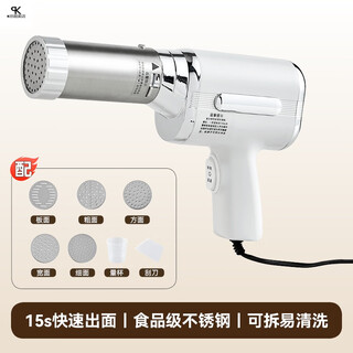 Electric hand-held hot ironing machine, new household fully automatic small multi-functional plug-in hot ironing machine noodles
