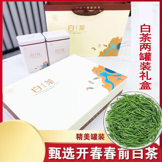 Hand in hand new year gift box zhejiang huzhou mingqian spring special white tea 2024 new tea high mountain high-end green tea 58 ten miles of spring breeze 2 cans gift box