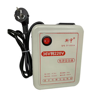 36v to 220v inverter construction site 36v to 220v ac low voltage and high voltage inverter step-up transformer 500 watts for mobile phone or shaving charging