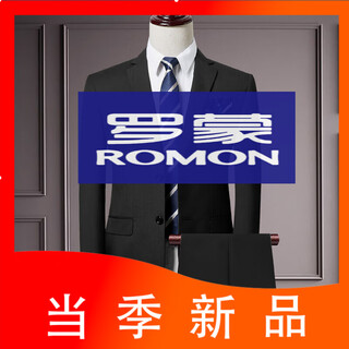 Romon high-end men's suit suit italian wool men's professional formal wear business slim groomsman suit groom's wedding dress wool double-button noble black single top tie 165a (165)
