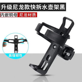 Yangpeng mountain bike water bottle rack can be hung freely without punching, electric motorcycle water cup holder, universal bicycle water bottle rack, ordinary black water bottle rack (universal model)