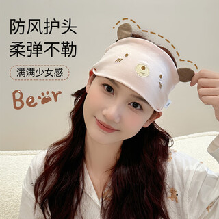 Hao orange confinement hat postpartum autumn and winter spring and autumn pure cotton winter mom hat summer thin maternity headband confinement headband pink warm bear-double layer cotton windproof headband one size