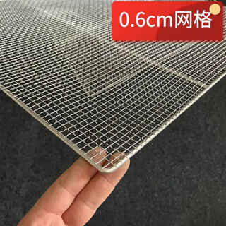 Iron mesh drying net, spray paint mesh, powder spray drying square mesh, bold tray, craft word spray paint tray, length 60, width 40 cm, 6 mm holes