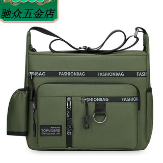 Pachin large pocket repair tool bag men's business cross bag can hold water cup men's bag shoulder crossbody bag more wear-resistant upgraded seven zippers-3125 military green