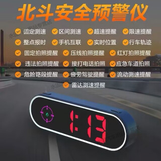 Mdng electronic dog radar 2025 new speed ​​driving safety warning instrument intelligent multi-function driving safety warning device high-end color lantern/smart upgrade + mobile phone interconnection + speed measurement reminder
