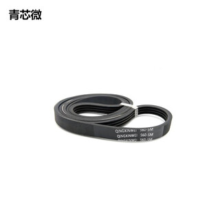 Qingxin micro belt 560-5m unit root