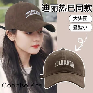 Concise kite hat women's and men's baseball cap sun protection large head circumference sunshade peaked cap outdoor sports spring and autumn versatile embroidery korean version ck-brown m hat circumference adjustable (54-58cm)