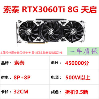 Asus без минерального ядра rtx3050/3060/3060ti/3070/3080ti с большой графической памятью 10g12g бывшая в употреблении видеокарта для игры в delta zotac rtx3060ti 8g apocalypse 22-летняя sf 95% новая