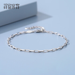 Misu platinum cross chain women's pt950 platinum bracelet slim simple and high-end bracelet for girlfriend's birthday gift 4.0-4.2g length 16+3cm+blue ribbon gift box