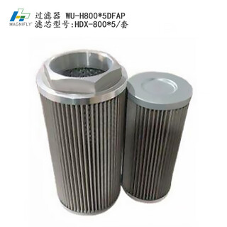 Magnifly filter wu-h800*5dfap filter element model hdx-800*5/set