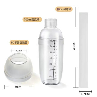 Fancychic 247,000 pp hand-made lemon stick set popsicle anti-splash lid milk tea tool shaker set lemon active style 700cc lemon stick set